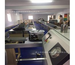 制冰機生產(chǎn)線 